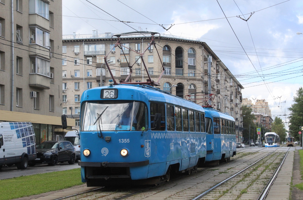 Москва, МТТЧ № 1355