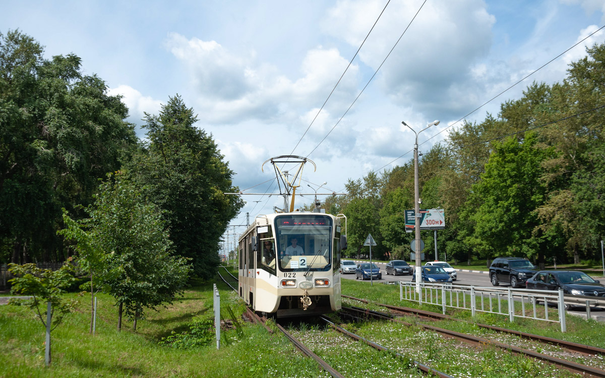 Kolomna, 71-619KT — 022