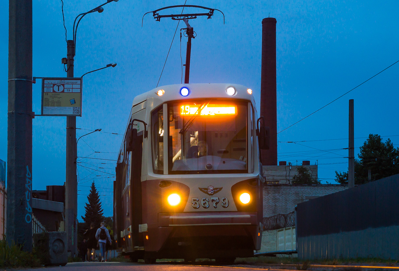 Saint-Petersburg, LM-68M2 (mod. SPb GET) № 5679