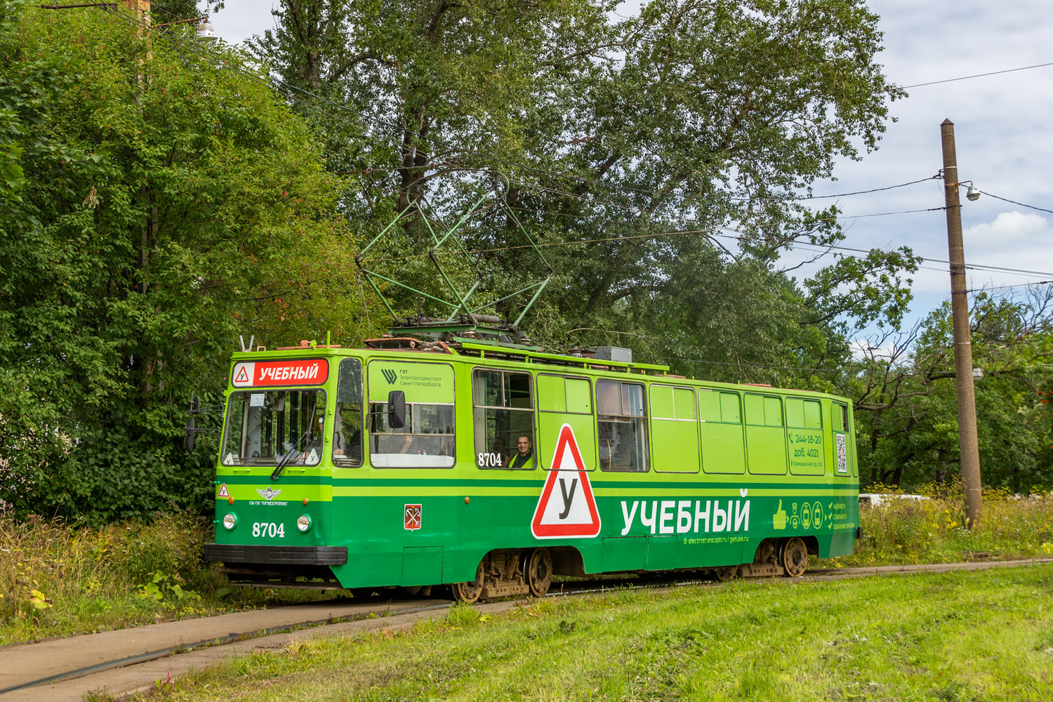 Санкт-Петербург, ЛМ-68М № 8704