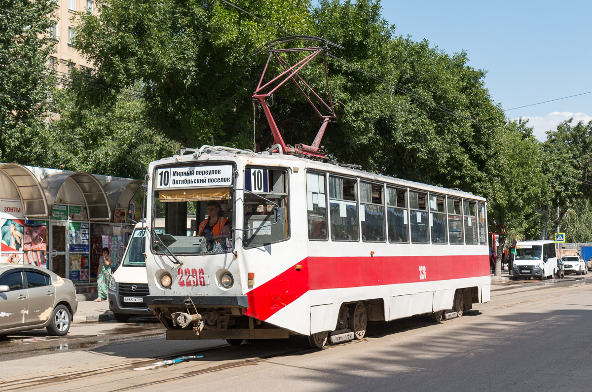 Saratov, 71-608KM № 2296