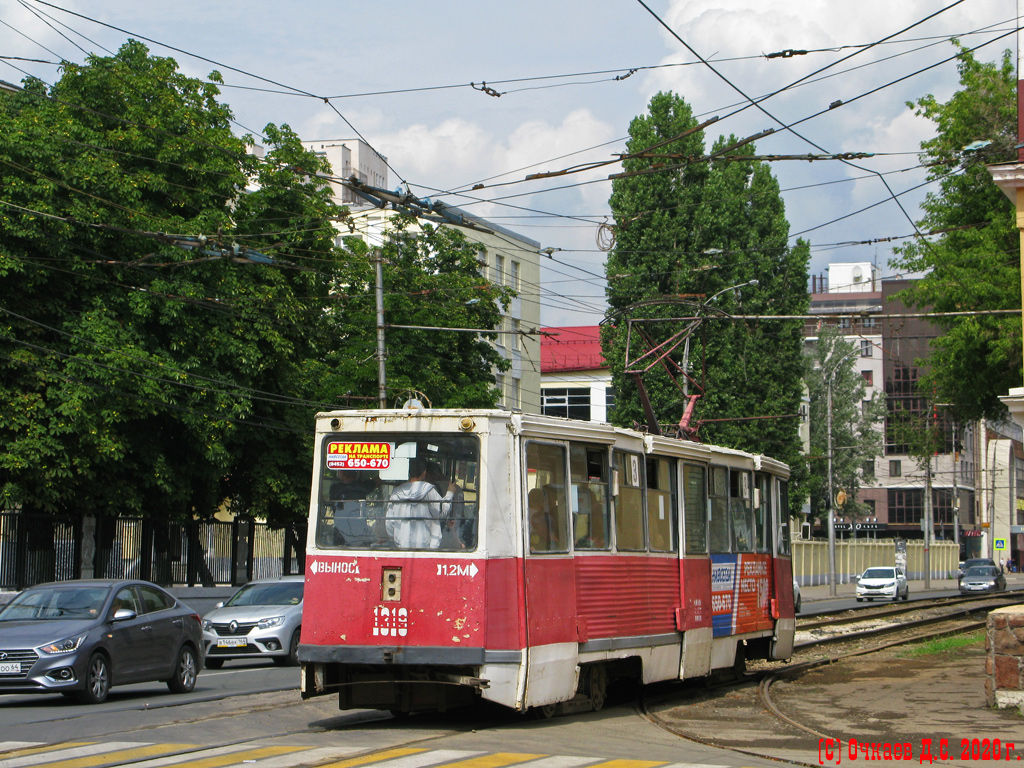Саратов, 71-605 (КТМ-5М3) № 1319 Саратов, 71-605 (КТМ-5М3) № 1319