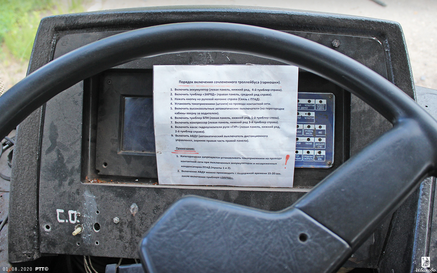 Иваново — Разные фотографии Иваново — Разные фотографии