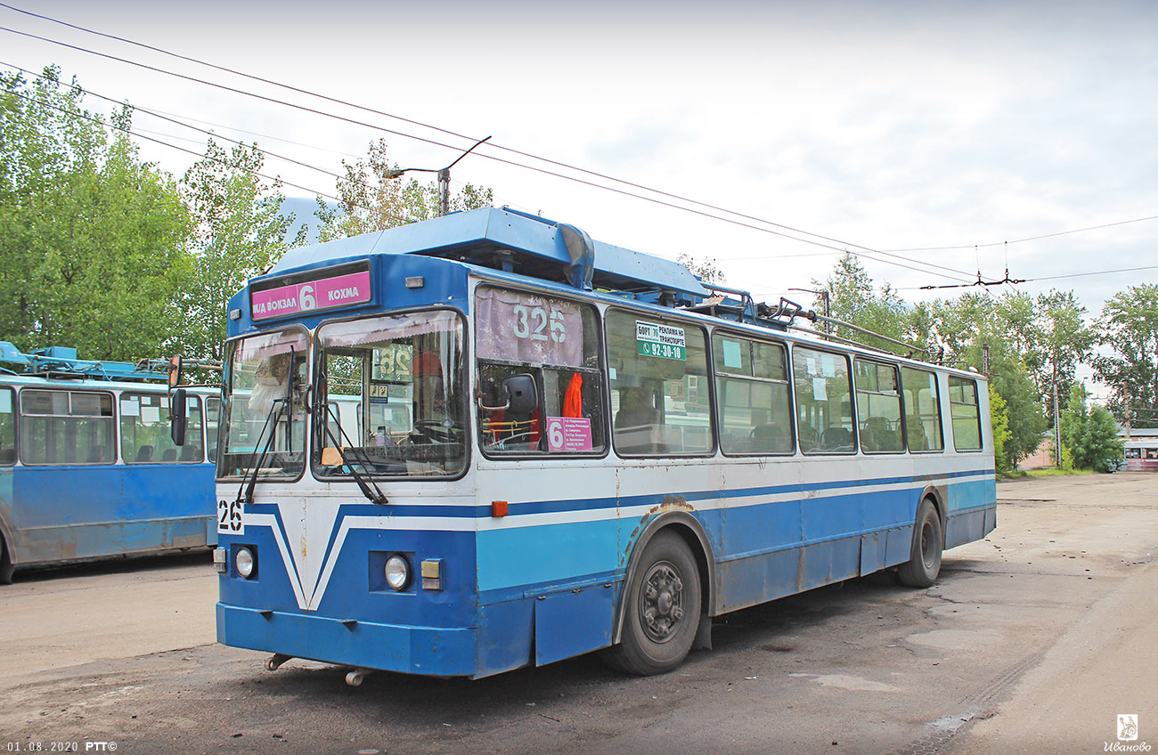 Иваново, ЗиУ-682 КР Иваново № 326