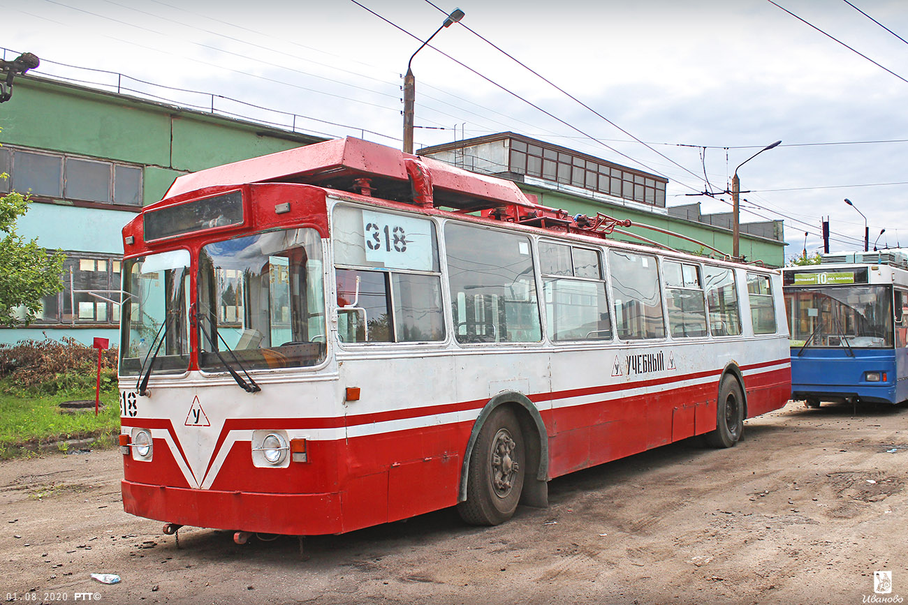 Ivanovo, ZiU-682V № 318