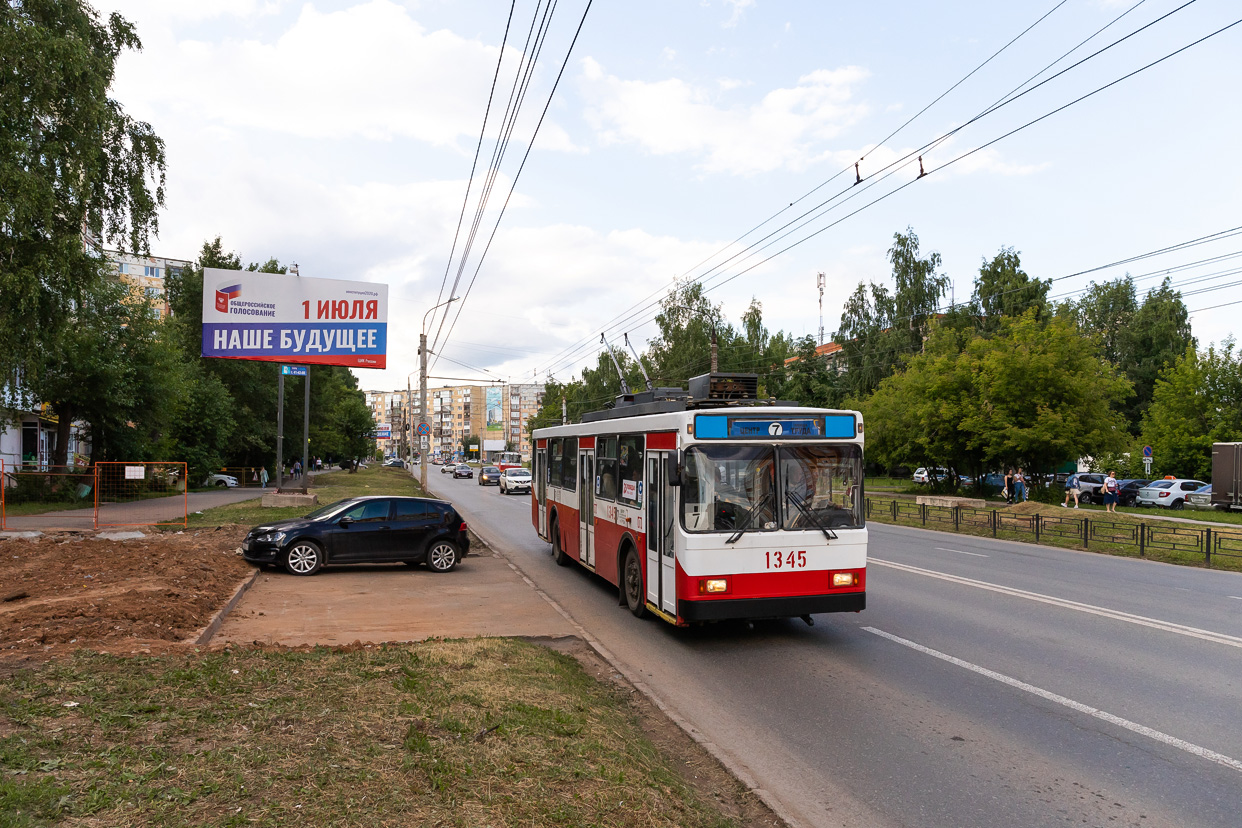 Ижевск, ВМЗ-5298-22 № 1345