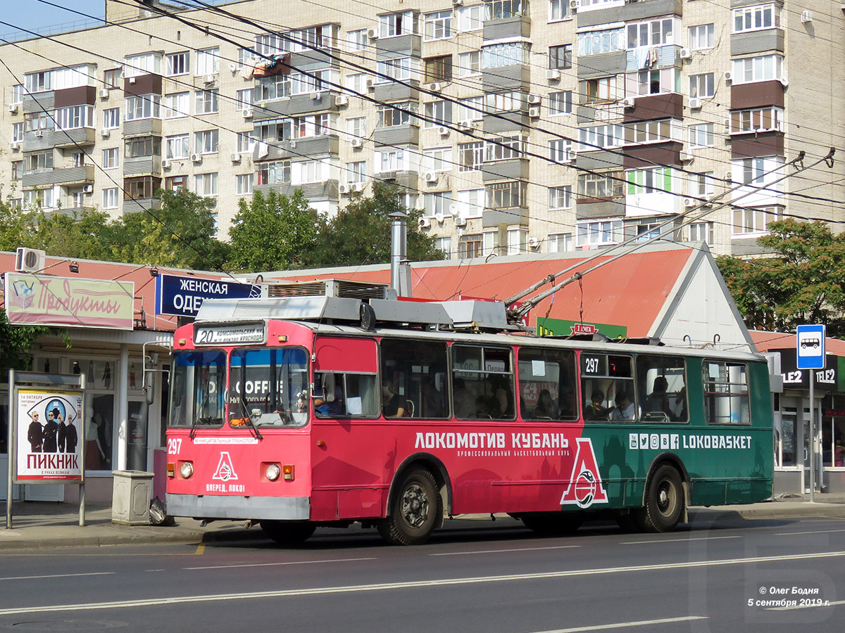 Краснодар, ЗиУ-682Г [Г00] № 297