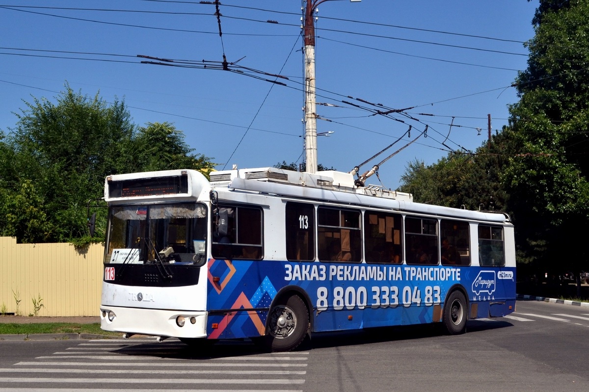Armavir, ZiU-682G-016.04 nr. 113