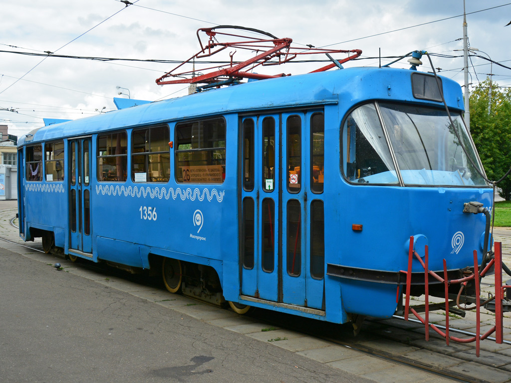 Москва, МТТЧ № 1356