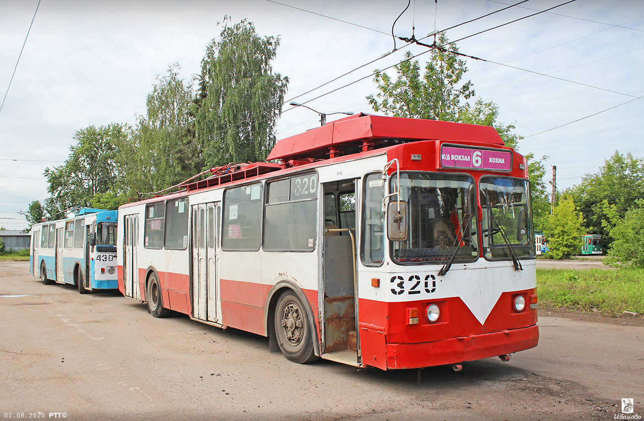 Иваново, ЗиУ-682 КР Иваново № 320