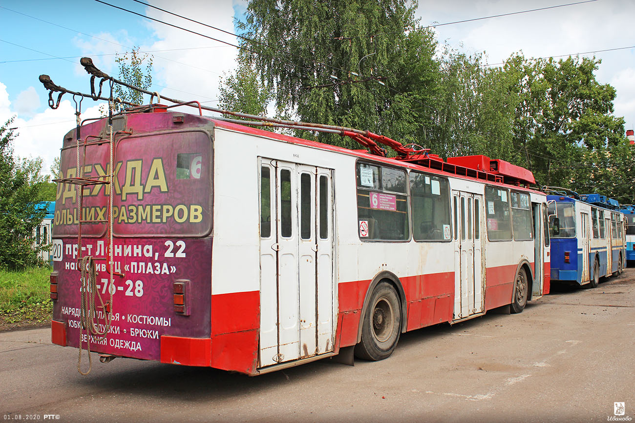 Иваново, ЗиУ-682 КР Иваново № 320