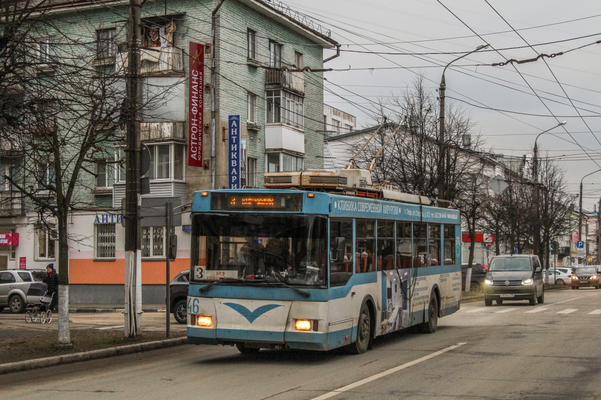 Тверь, Тролза-5275.05 «Оптима» № 46