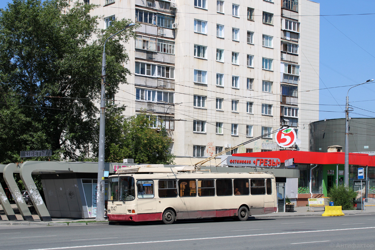 Челябинск, ЛиАЗ-5280 (ВЗТМ) № 1147