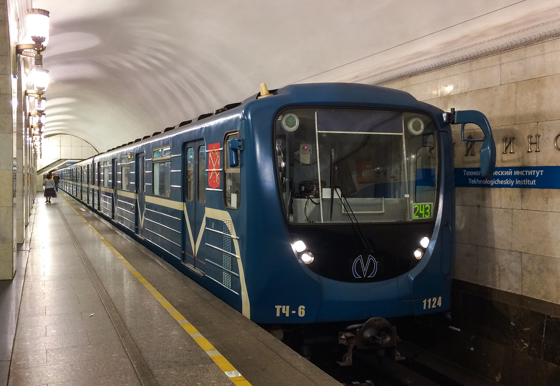 Sankt Petersburg, 81-717.5P Nr. 1124