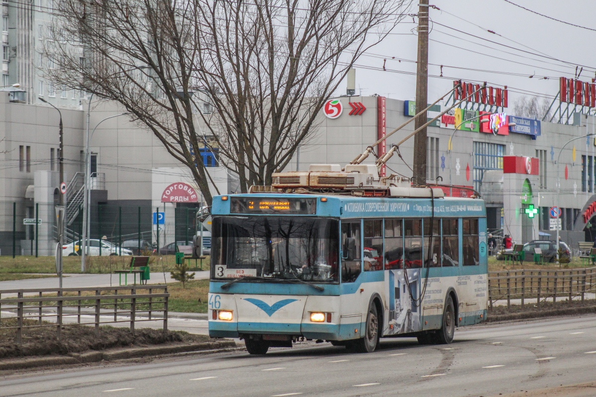 Тверь, Тролза-5275.05 «Оптима» № 46; Тверь — Последние годы тверского троллейбуса (2019 — 2020 гг.)