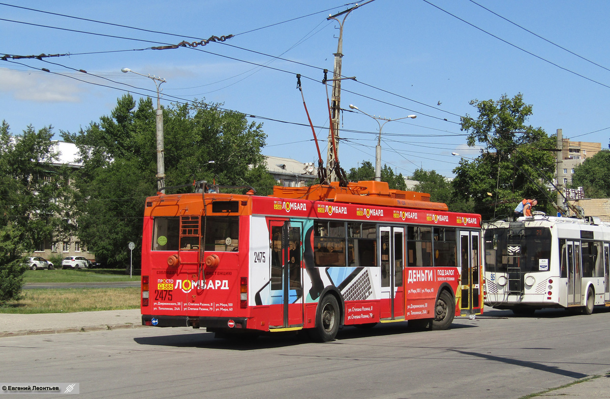 Тольятти, Тролза-5275.07 «Оптима» № 2475