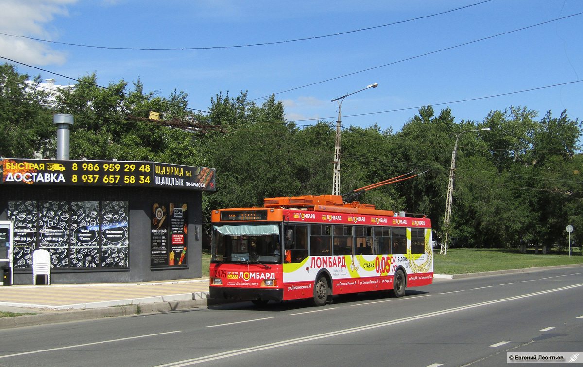 Тольятти, Тролза-5275.07 «Оптима» № 2475