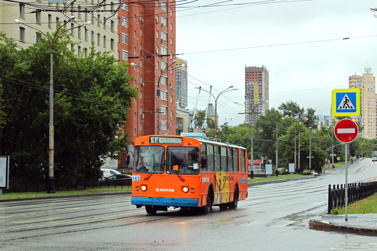 Екатеринбург, ЗиУ-682Г [Г00] № 163