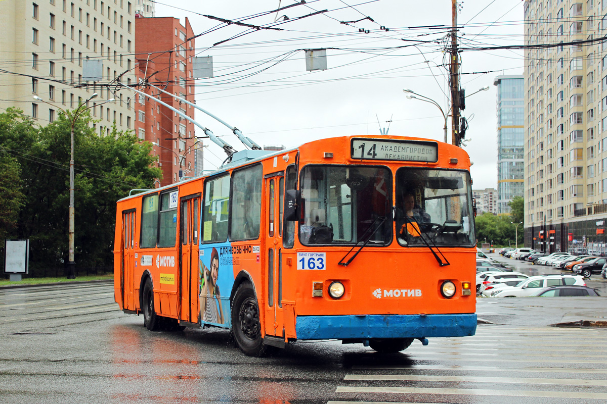 Yekaterinburg, ZiU-682G [G00] # 163