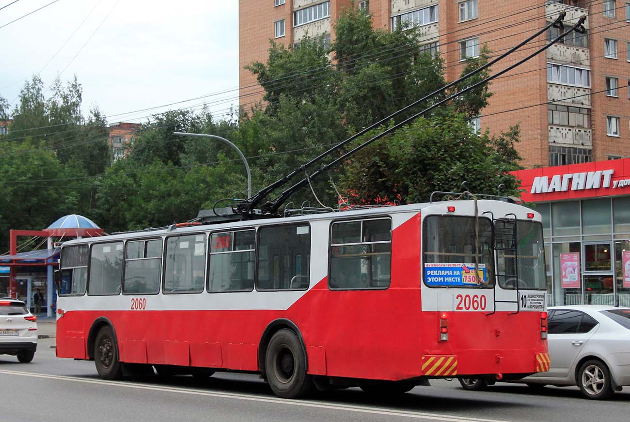 Iževska, ZiU-682V [V00] № 2060