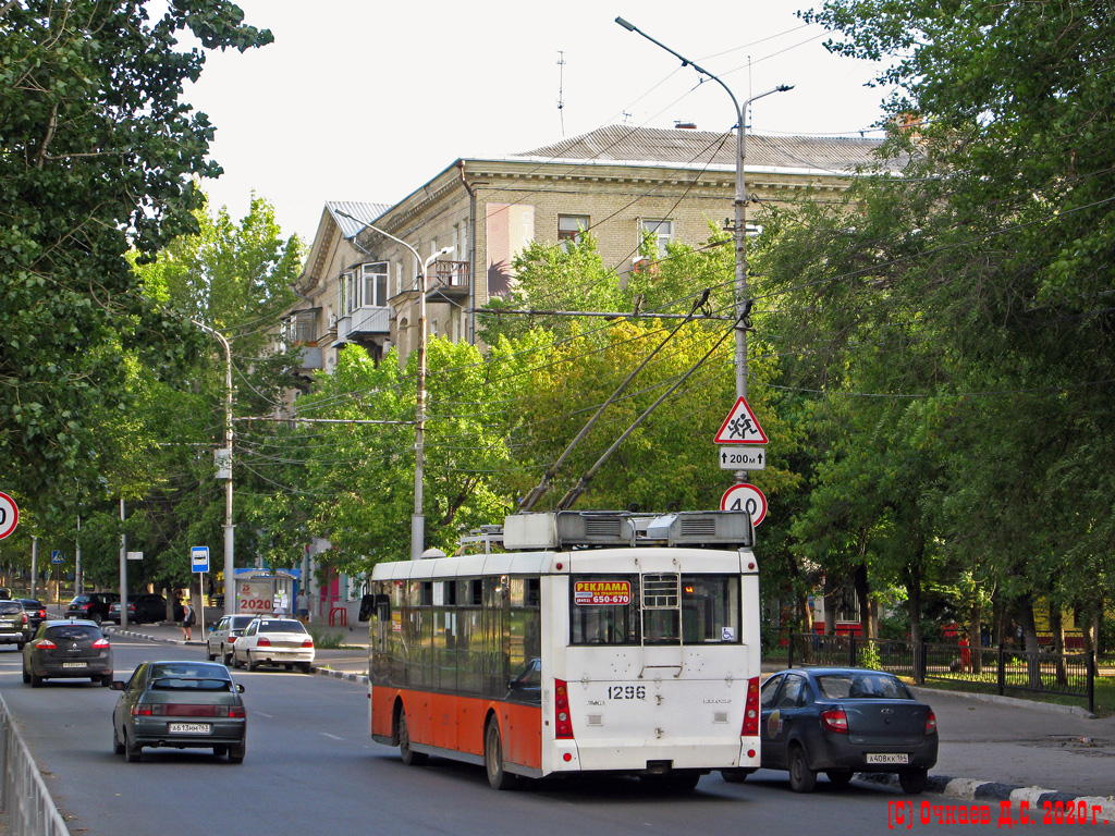 Саратов, Тролза-5265.00 «Мегаполис» № 1296
