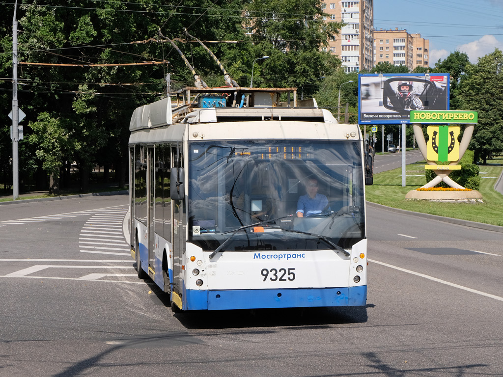 Moscova, Trolza-5265.00 “Megapolis” Nr. 9325