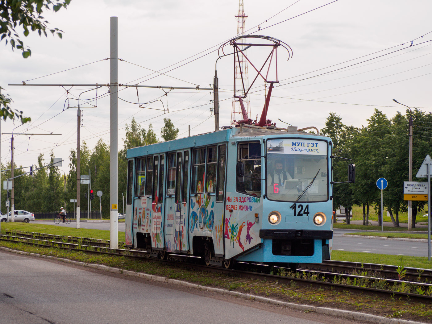 Нижнекамск, 71-608КМ № 124