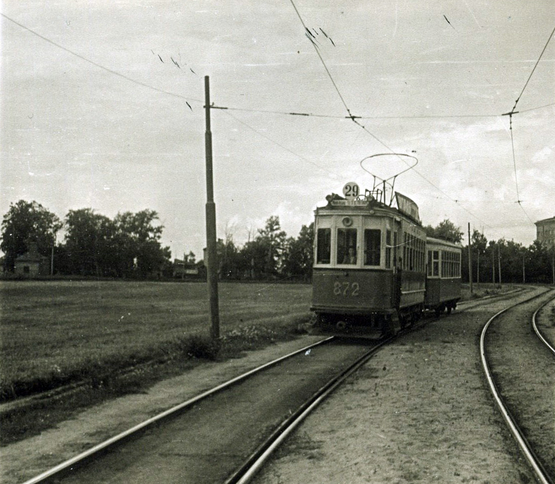 Moscow, BF # 872; Moscow — Historical photos — Tramway and Trolleybus (1946-1991)