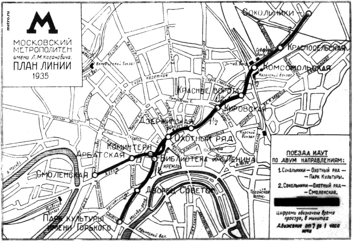 Moskva — Metro — Maps