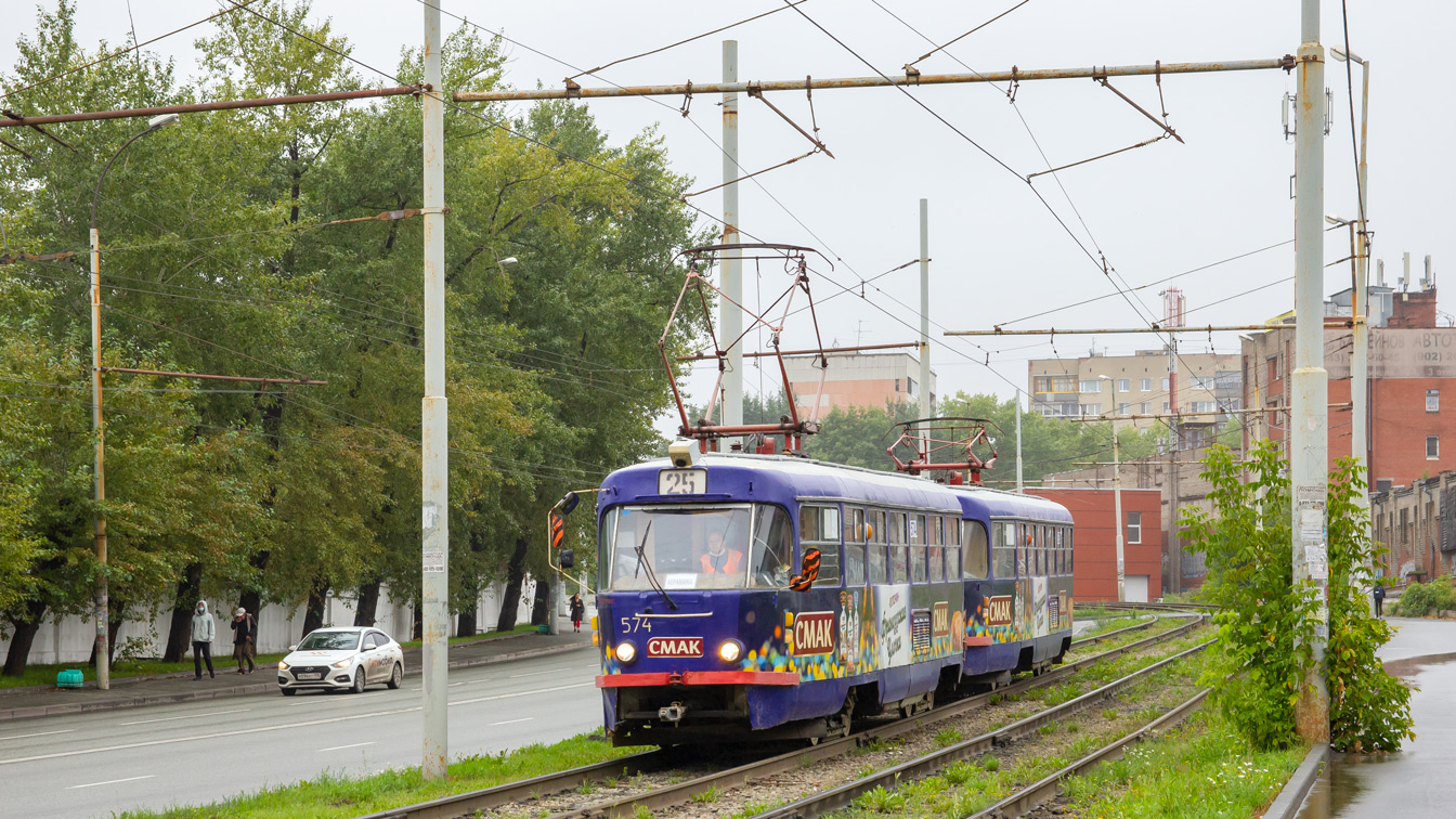 叶卡捷琳堡, Tatra T3SU # 574