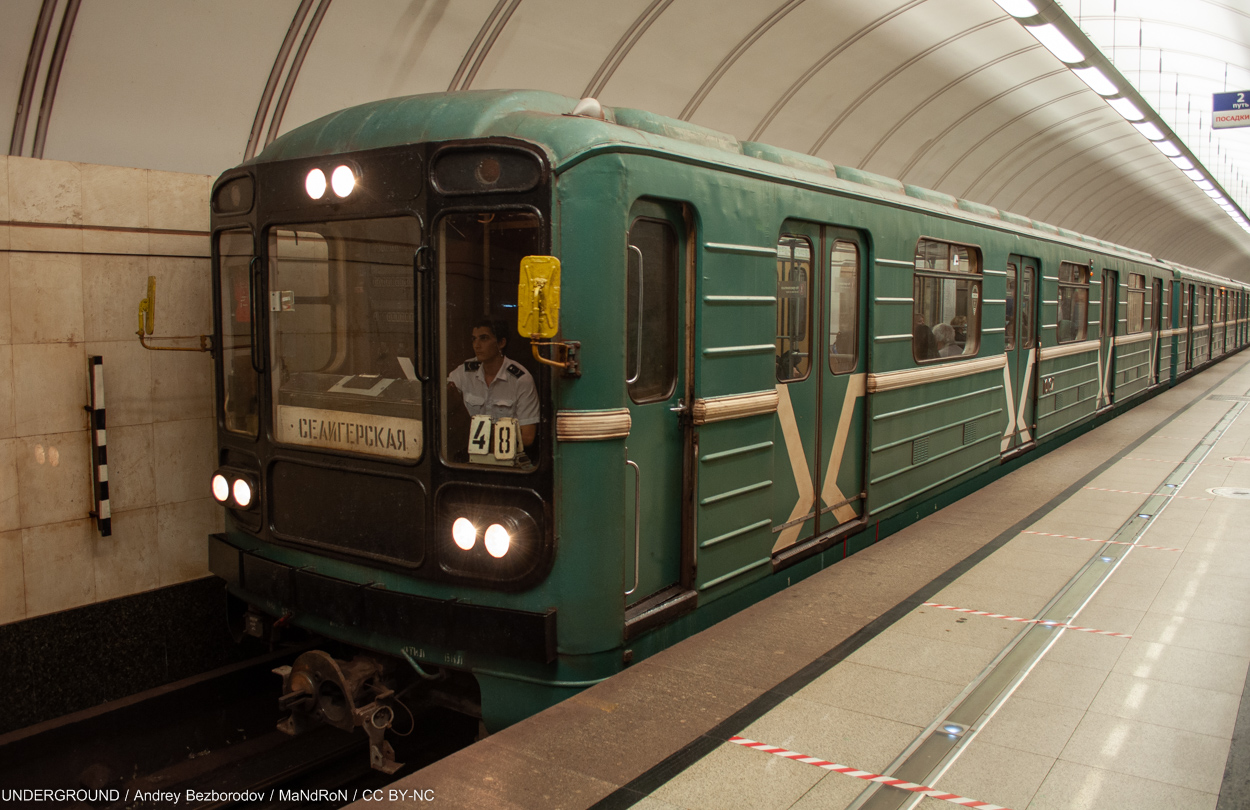 Москва, 81-717.5 (ЛВЗ/ВМ) № 10167