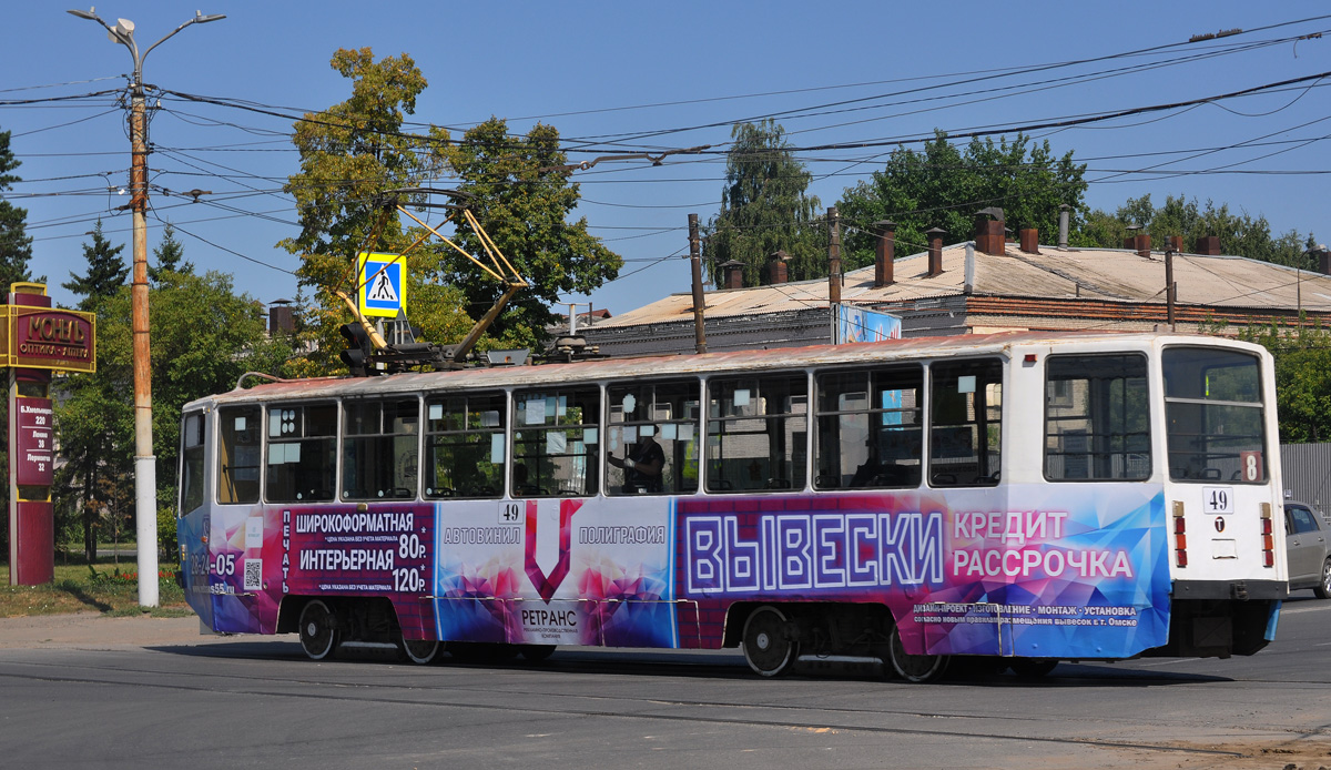 Омск, 71-608КМ № 49