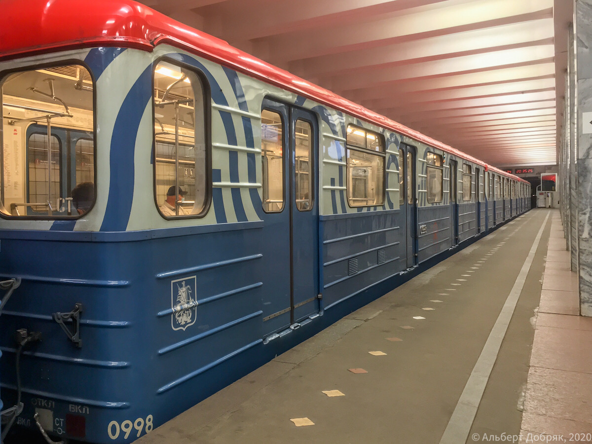 Москва, 81-714.5М (МВМ) № 0998