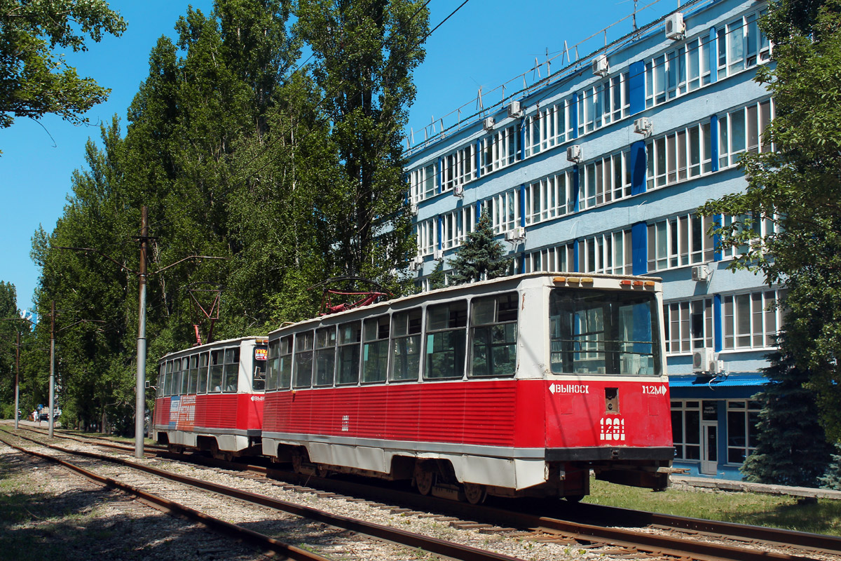 Саратов, 71-605 (КТМ-5М3) № 1281