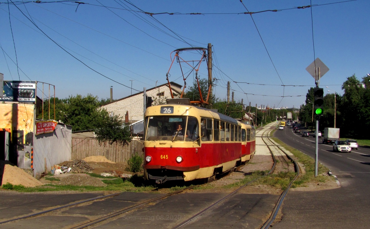 Харьков, Tatra T3SU № 645 Харьков, Tatra T3SU № 645