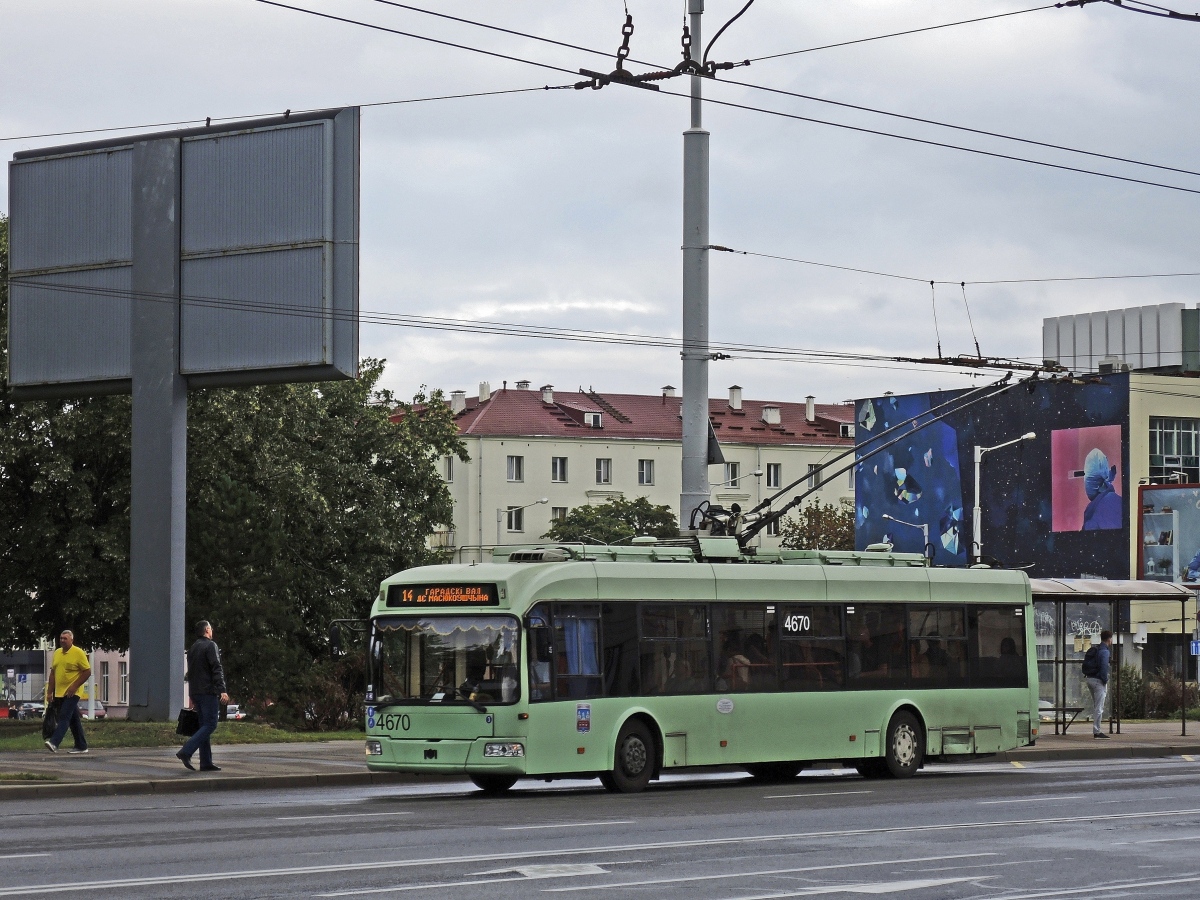 Минск, БКМ 321 № 4670