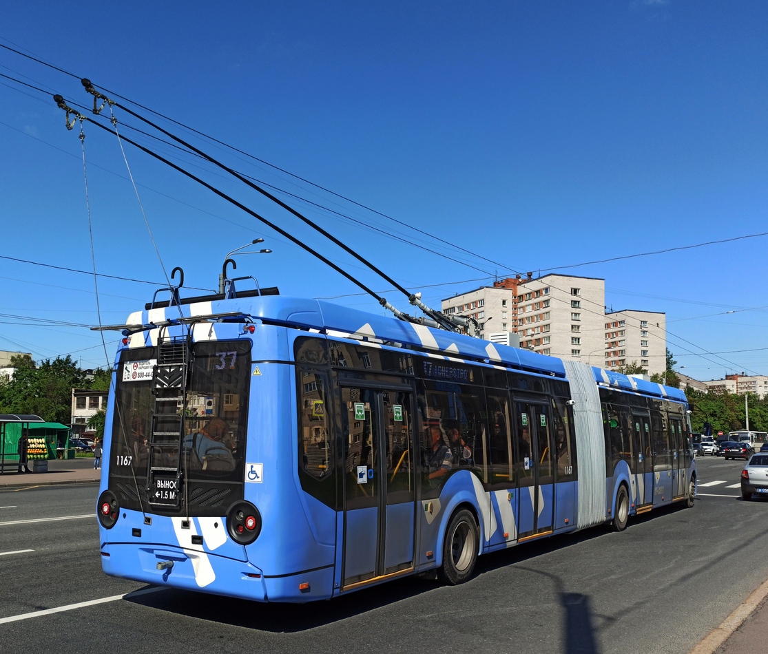 Санкт-Петербург, БКМ 433030 Vitovt Max II № 1167