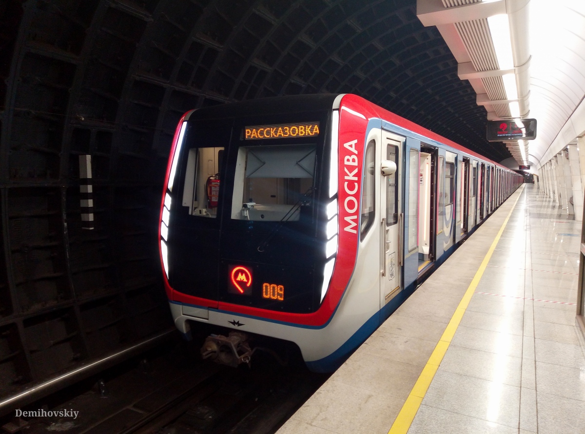 Москва, 81-765.3 «Москва» № 65298