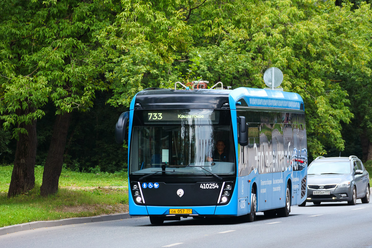 Moscou, KAMAZ-6282 N°. 410254