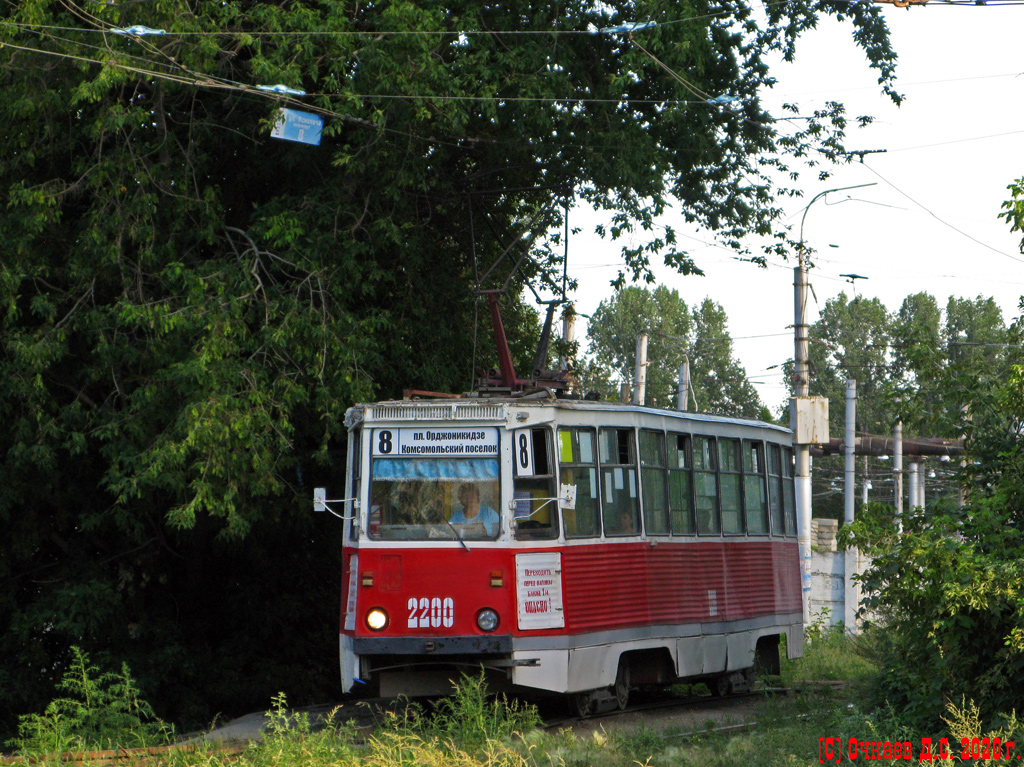 Saratov, 71-605 (KTM-5M3) Br. 2200