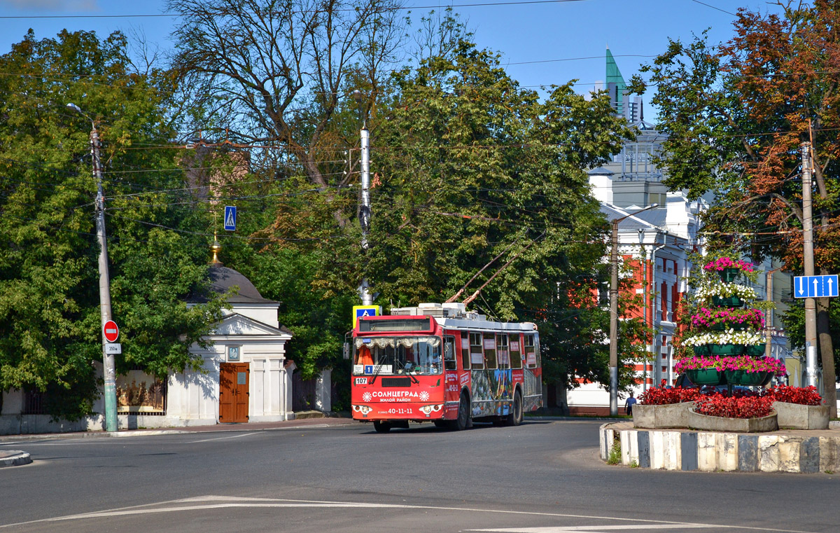 Калуга, ЗиУ-682Г-016.02 № 107