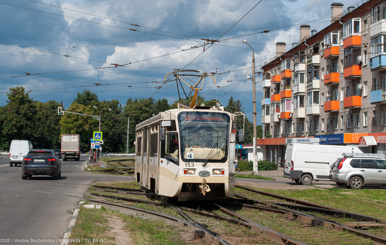 Kolomna, 71-619KT nr. 153