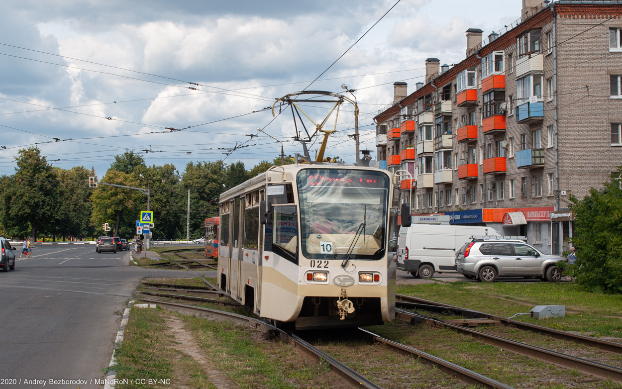 Коломна, 71-619КТ № 022