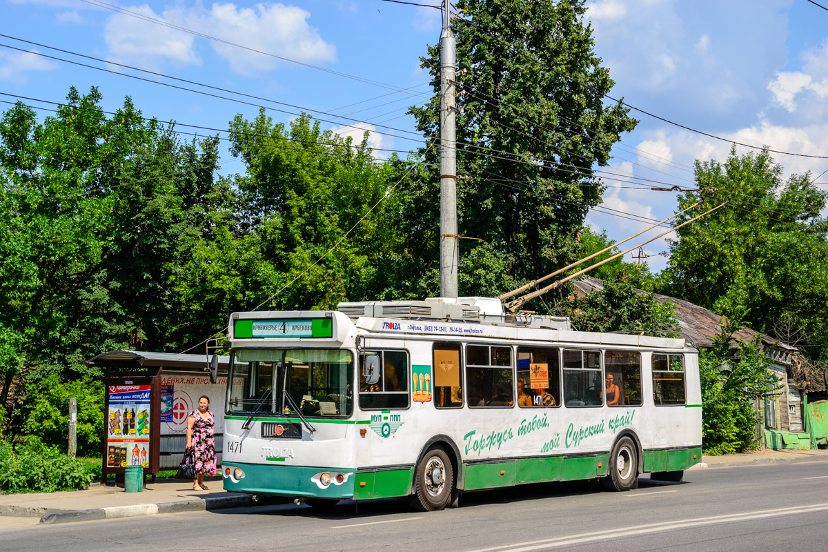 Пенза, ЗиУ-682Г-016.02 № 1471