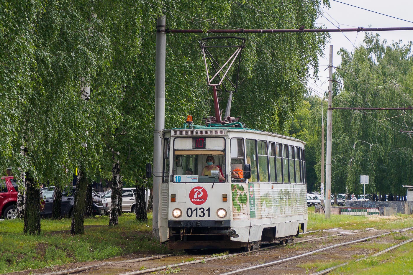Naberežnyje Čelny, 71-605A č. 0131