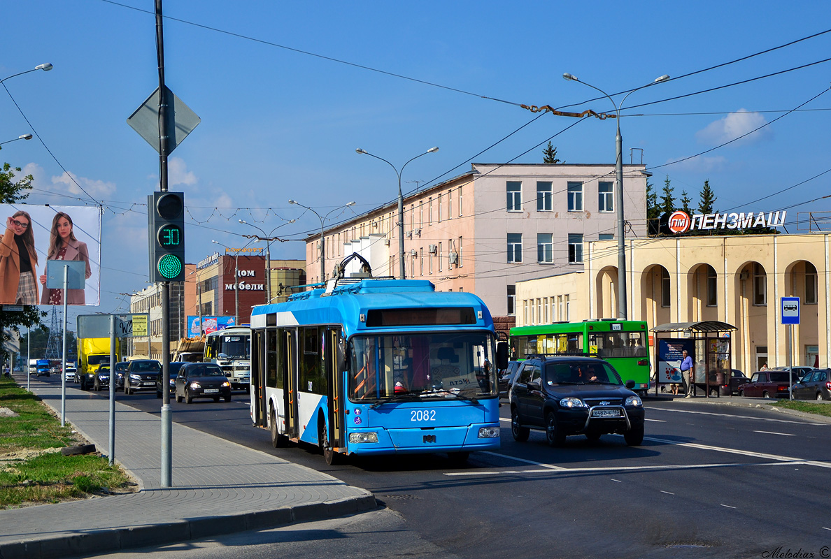 Pensa, BKM 321 Nr. 2082