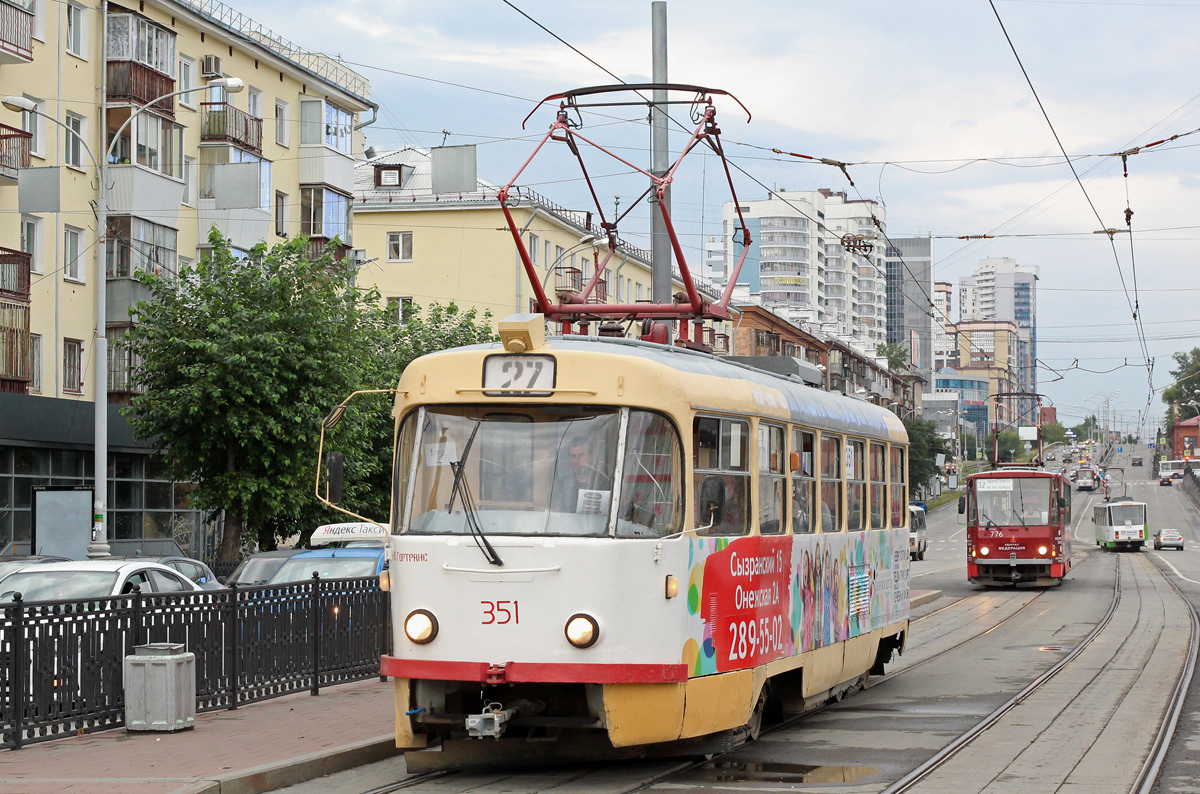 Екатеринбург, Tatra T3SU № 351