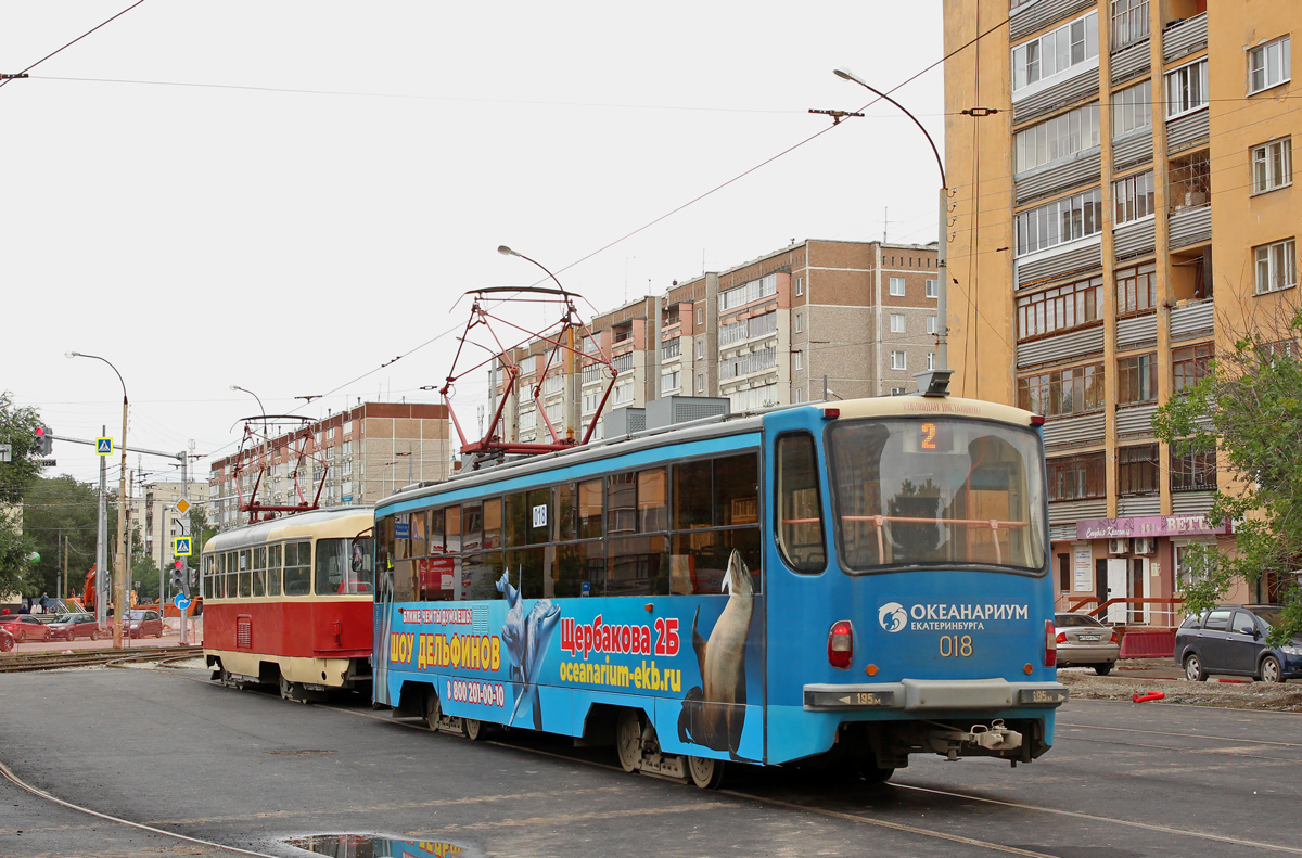 Екатеринбург, 71-405 № 018