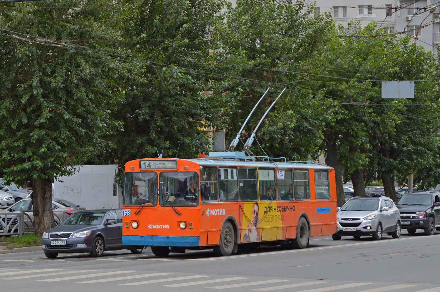 Yekaterinburg, ZiU-682G [G00] Nr. 163