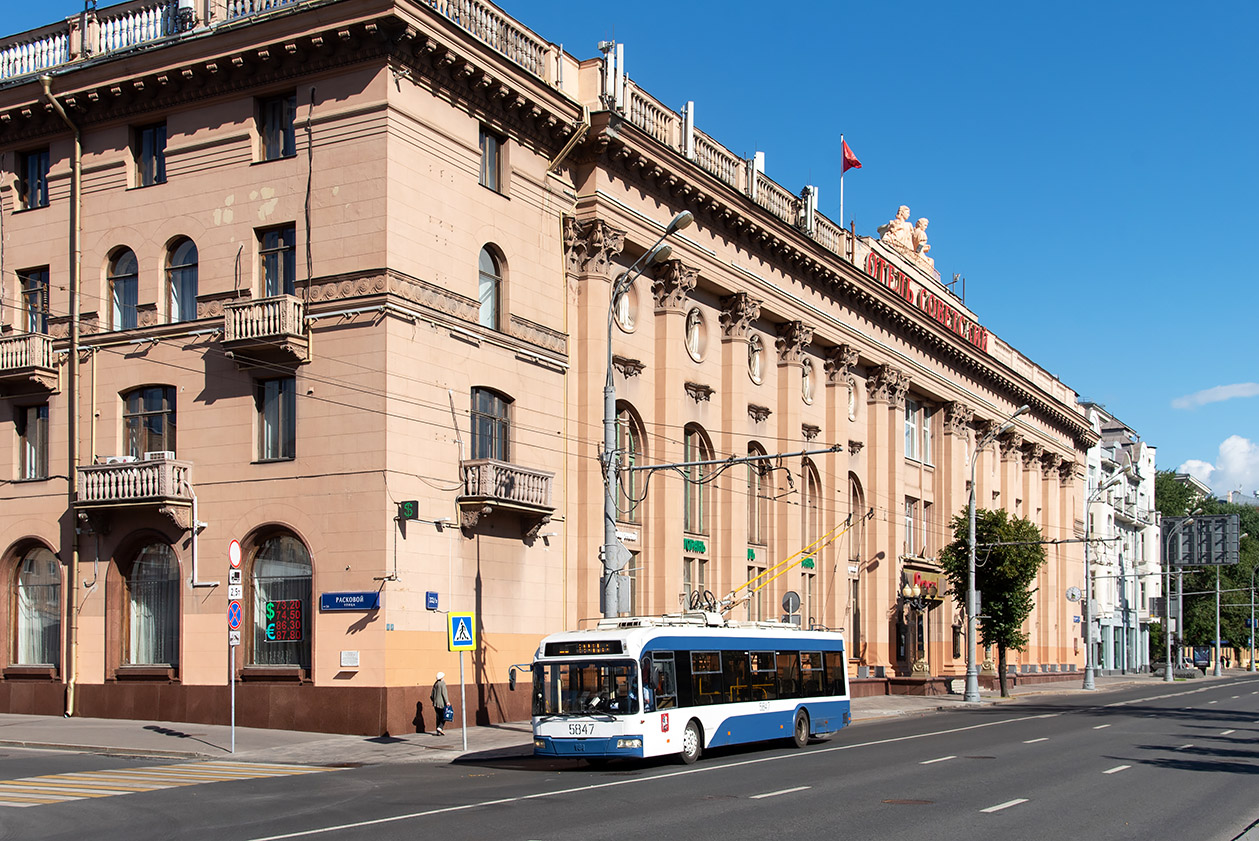 Москва, БКМ 321 № 5847